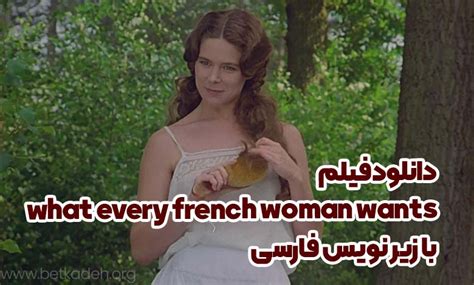 what every french woman wants زیر نویس فارسی|دانلود زیرنویس فارسی what every frenchwoman wants 1986